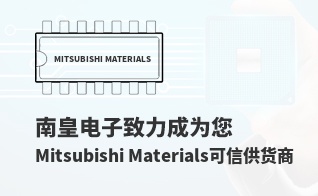 ��Ϊ���м�ֵ��Mitsubishi Materials������